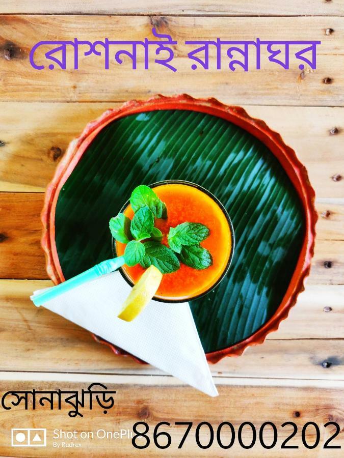 Roshnai Village Resort Bolpur Eksteriør bilde